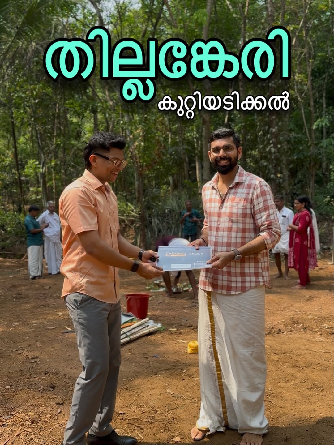 Thillankeri — Kuttiyadikkal